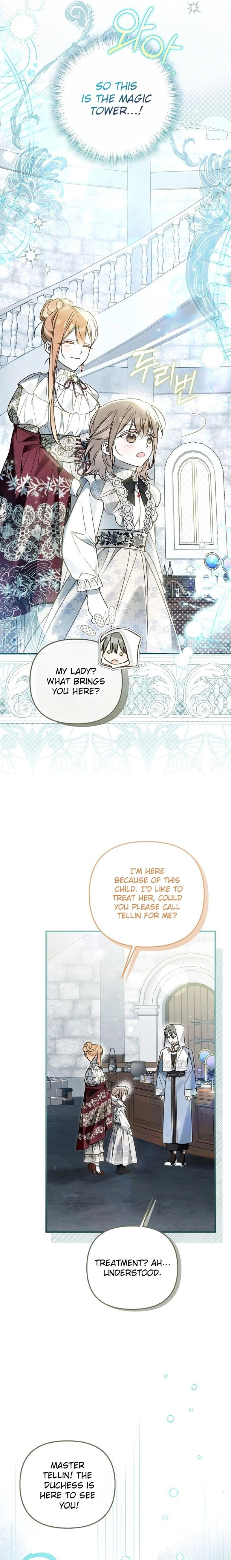 monopolized the youngest princess's favor, and now everyone is obsessed with me Chapter 17 Page 15