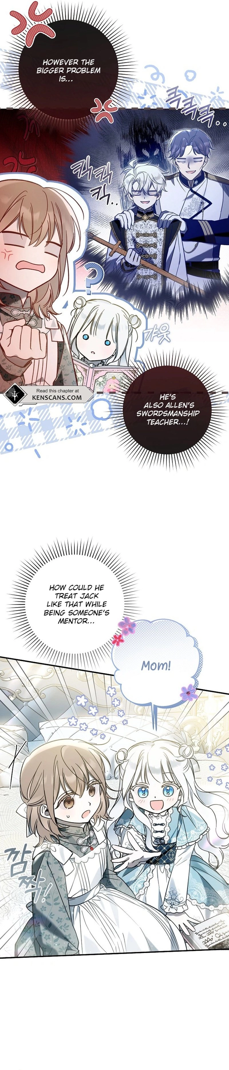 monopolized the youngest princess's favor, and now everyone is obsessed with me Chapter 15 Page 8