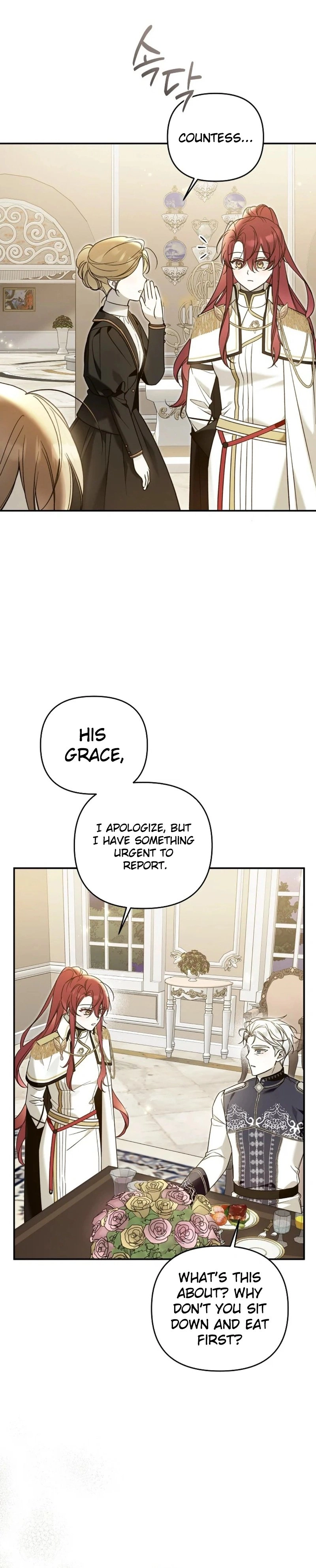 monopolized the youngest princess's favor, and now everyone is obsessed with me Chapter 9 Page 23