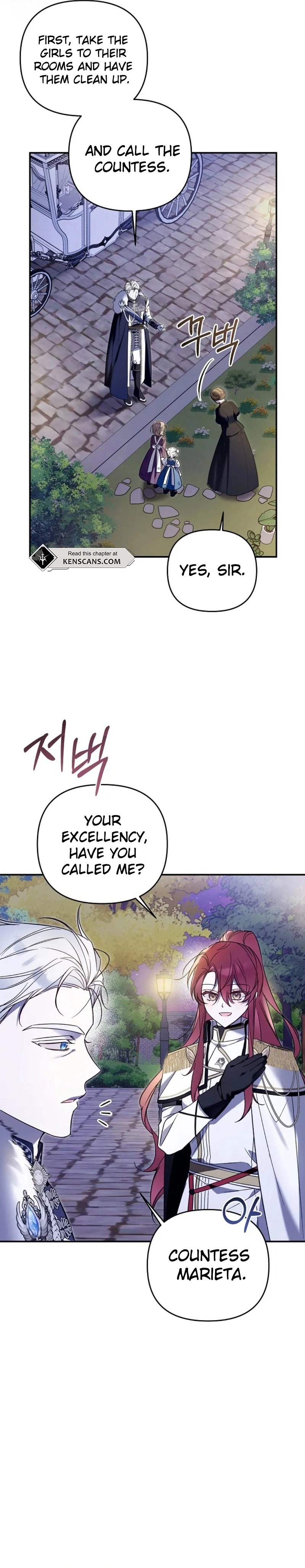 monopolized the youngest princess's favor, and now everyone is obsessed with me Chapter 9 Page 7