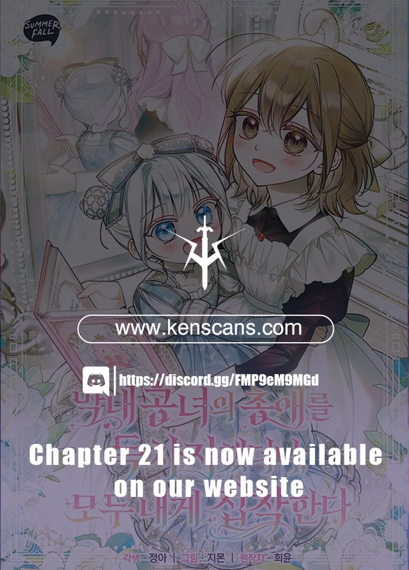 monopolized the youngest princess's favor, and now everyone is obsessed with me Chapter 16 Page 23