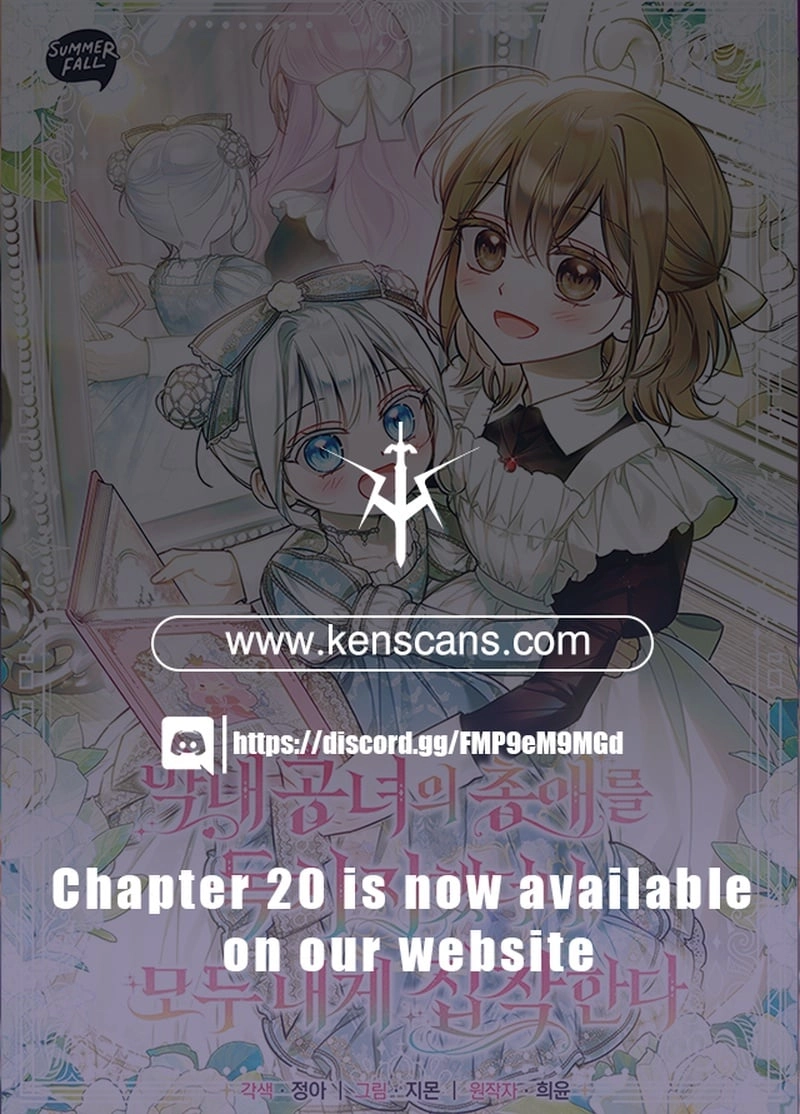 monopolized the youngest princess's favor, and now everyone is obsessed with me Chapter 1 Page 33