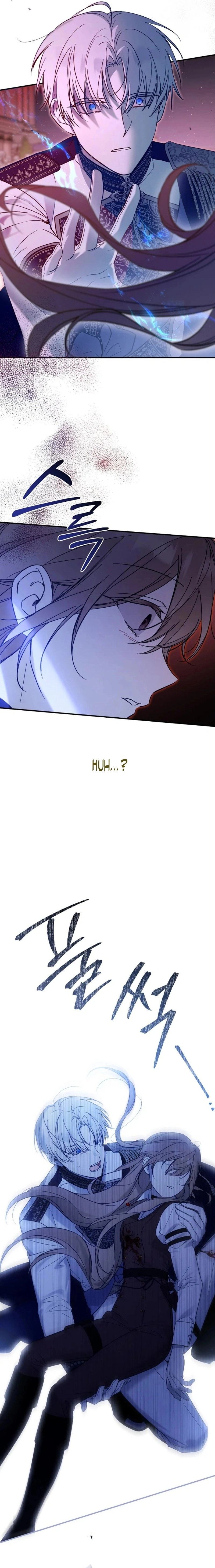 monopolized the youngest princess's favor, and now everyone is obsessed with me Chapter 1 Page 29