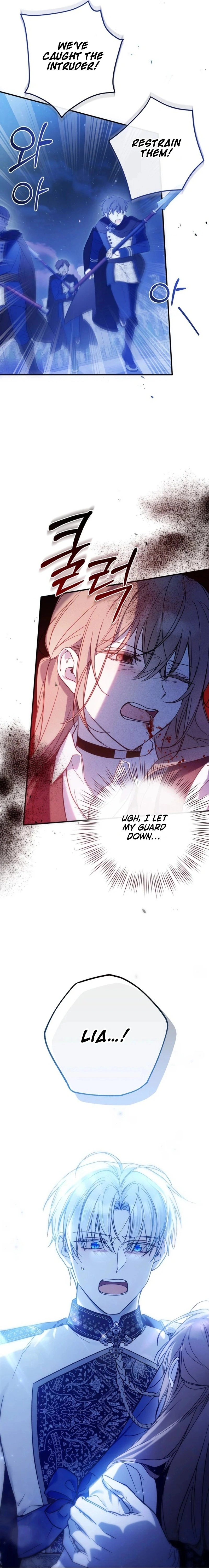 monopolized the youngest princess's favor, and now everyone is obsessed with me Chapter 1 Page 30