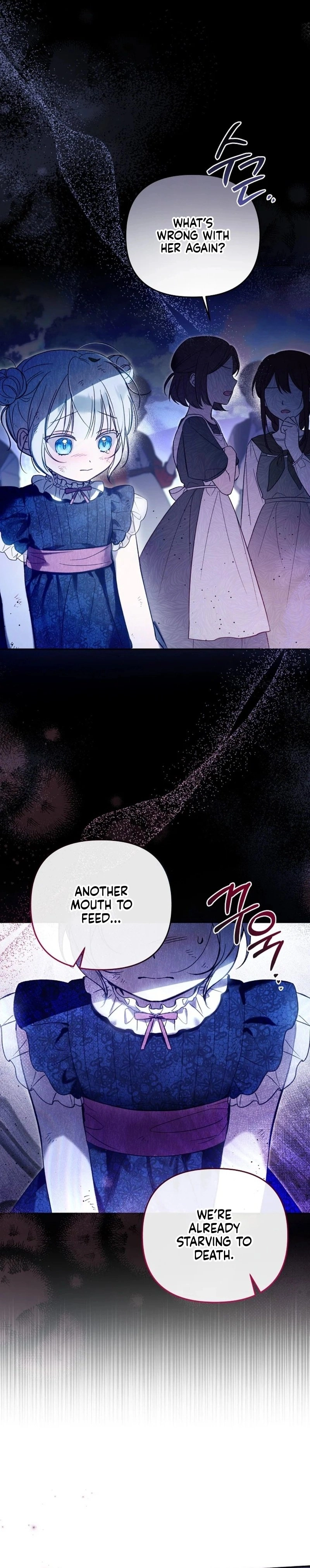 monopolized the youngest princess's favor, and now everyone is obsessed with me Chapter 2 Page 22