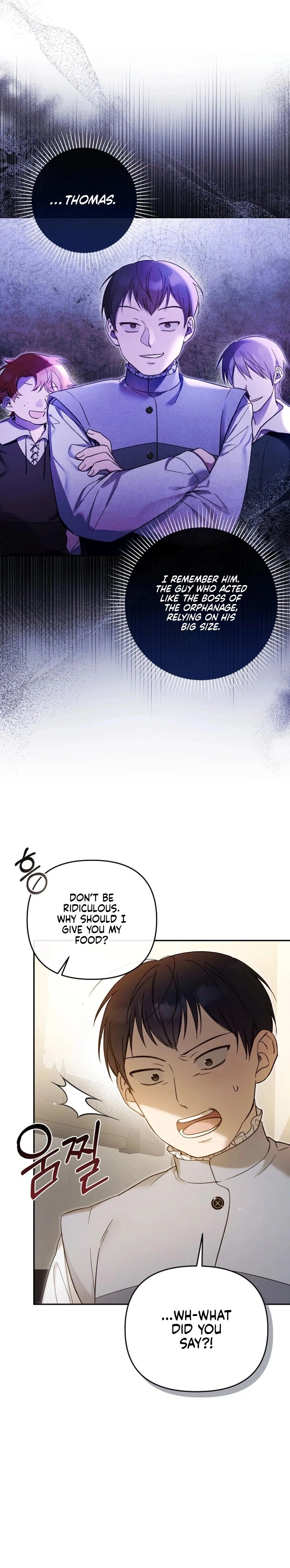 monopolized the youngest princess's favor, and now everyone is obsessed with me Chapter 2 Page 9