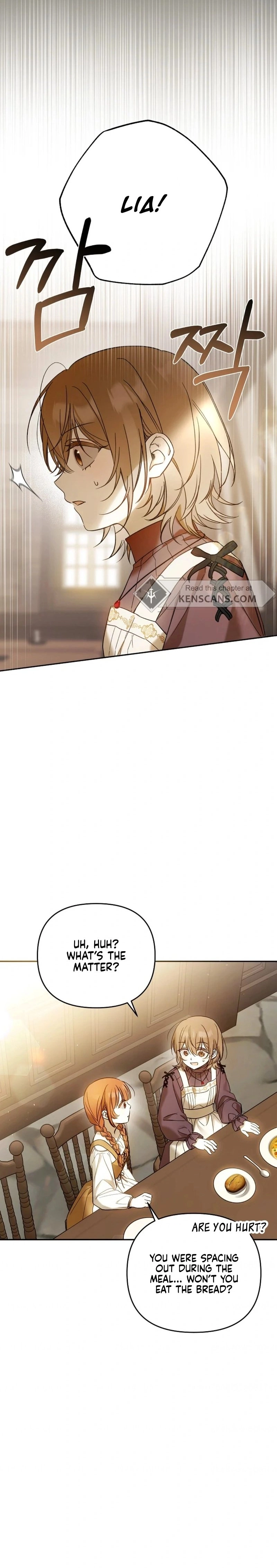 monopolized the youngest princess's favor, and now everyone is obsessed with me Chapter 2 Page 6