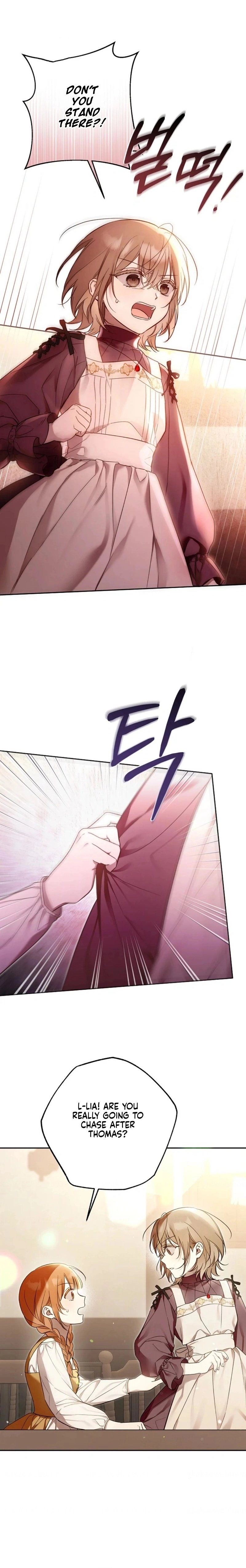 monopolized the youngest princess's favor, and now everyone is obsessed with me Chapter 2 Page 12