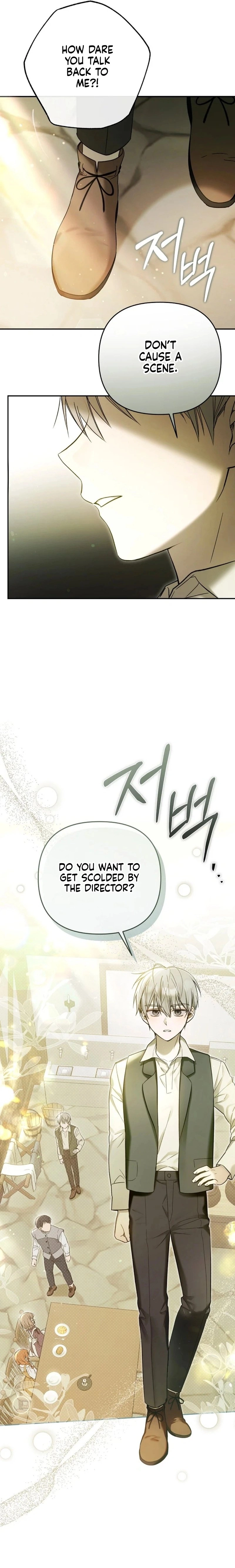 monopolized the youngest princess's favor, and now everyone is obsessed with me Chapter 2 Page 10