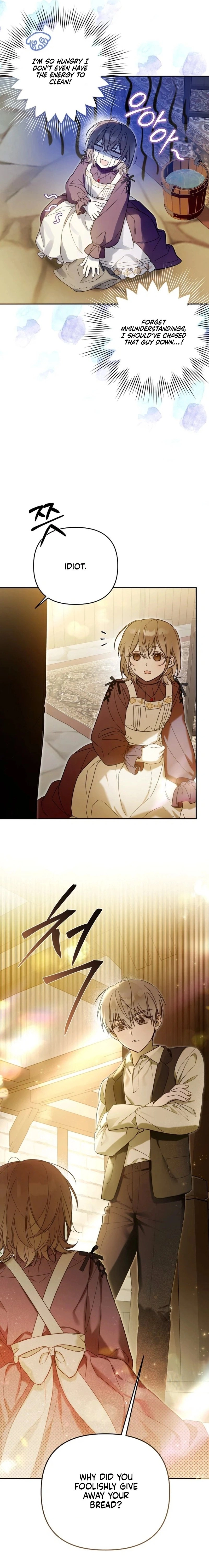 monopolized the youngest princess's favor, and now everyone is obsessed with me Chapter 2 Page 16