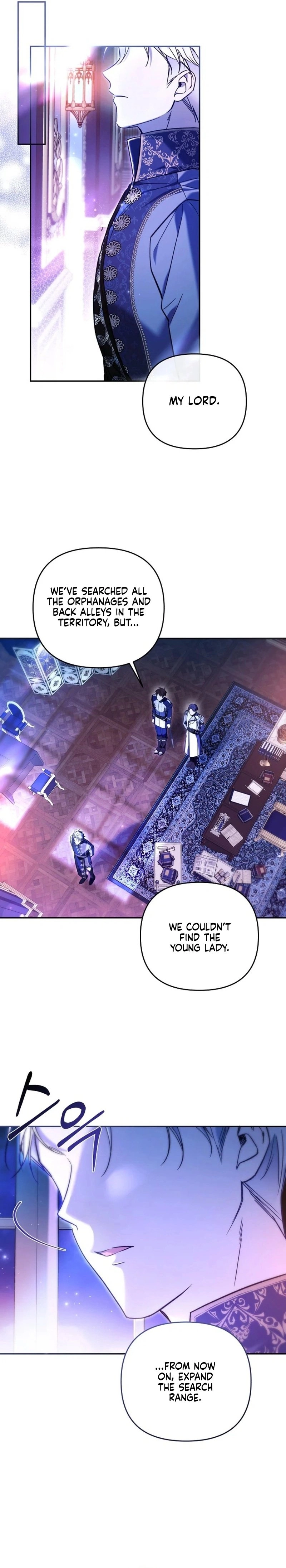 monopolized the youngest princess's favor, and now everyone is obsessed with me Chapter 5 Page 9