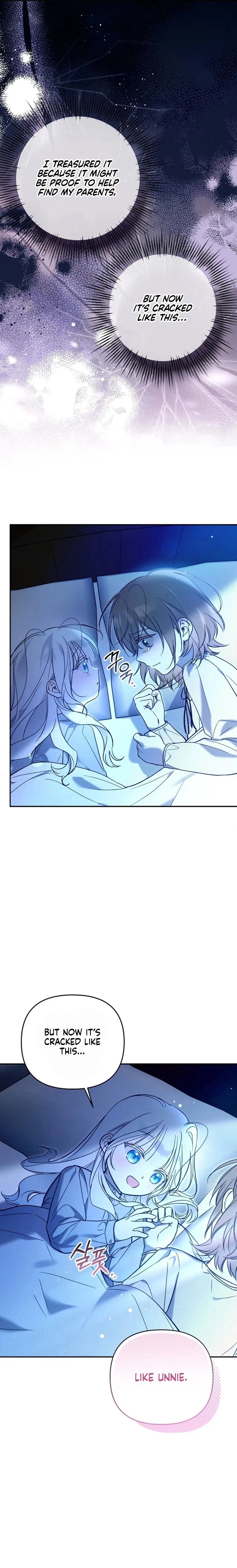 monopolized the youngest princess's favor, and now everyone is obsessed with me Chapter 3 Page 17