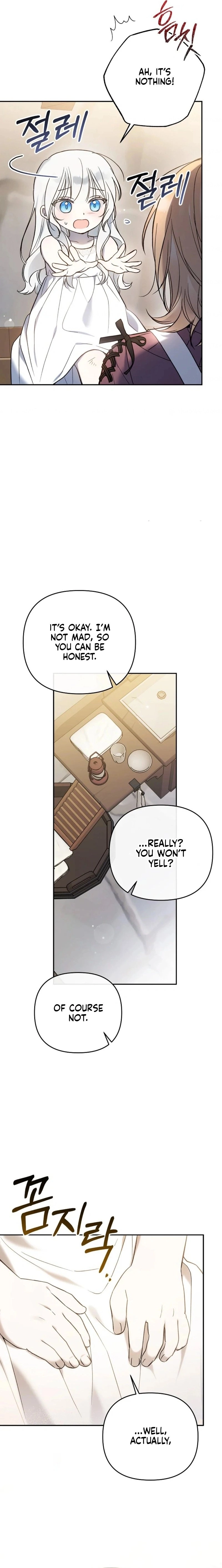 monopolized the youngest princess's favor, and now everyone is obsessed with me Chapter 3 Page 6