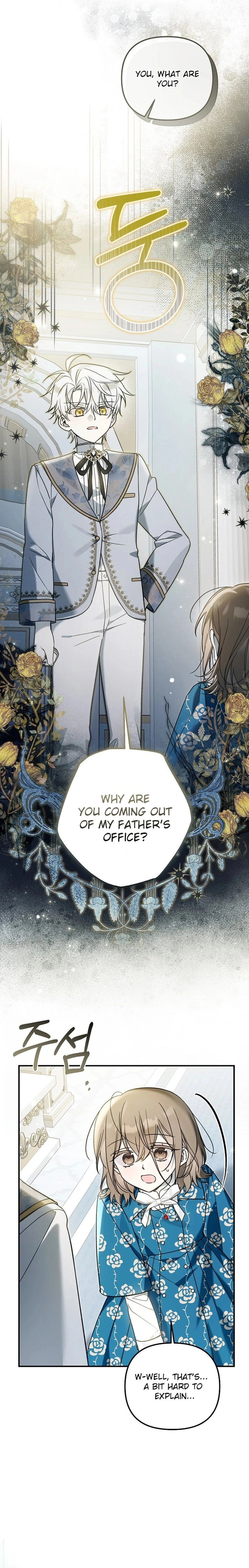 monopolized the youngest princess's favor, and now everyone is obsessed with me Chapter 13 Page 16