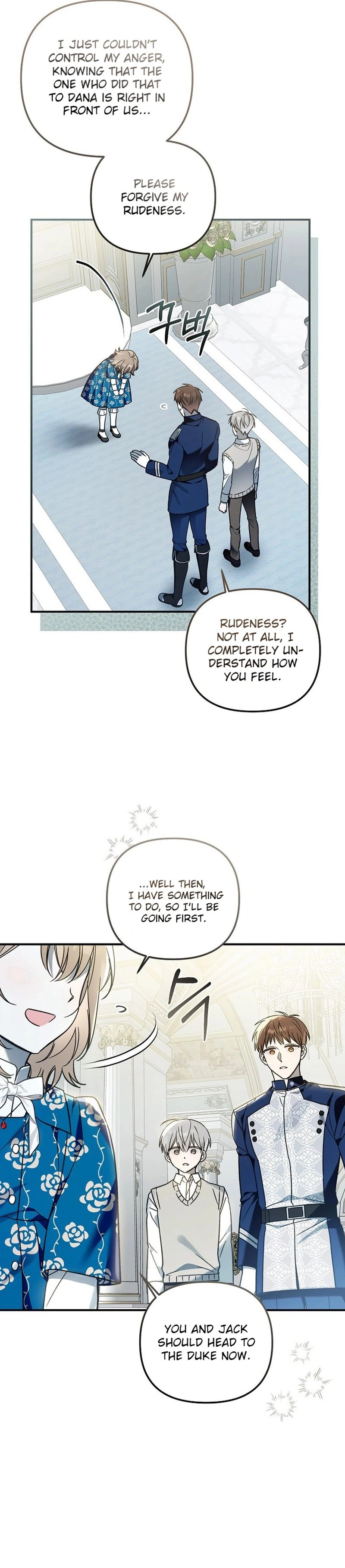 monopolized the youngest princess's favor, and now everyone is obsessed with me Chapter 14 Page 23