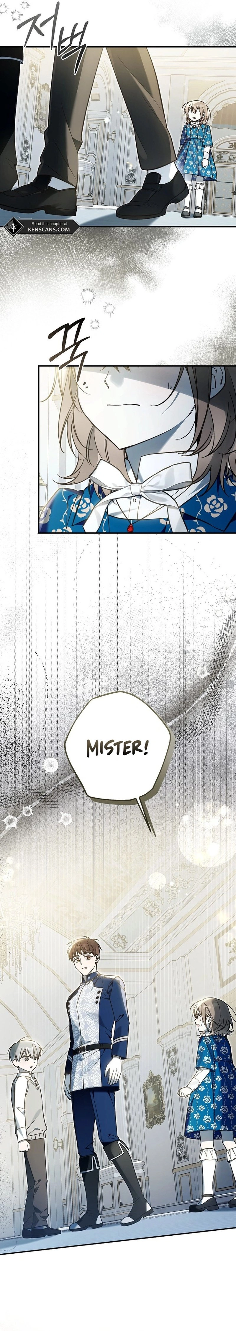 monopolized the youngest princess's favor, and now everyone is obsessed with me Chapter 14 Page 13