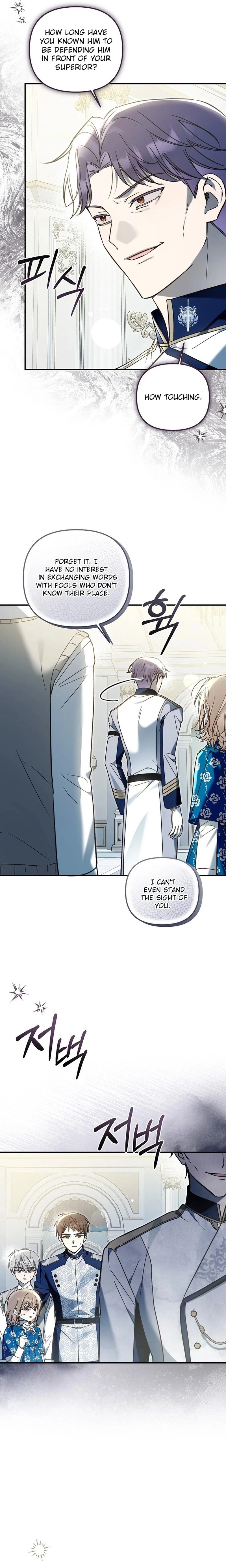 monopolized the youngest princess's favor, and now everyone is obsessed with me Chapter 14 Page 11