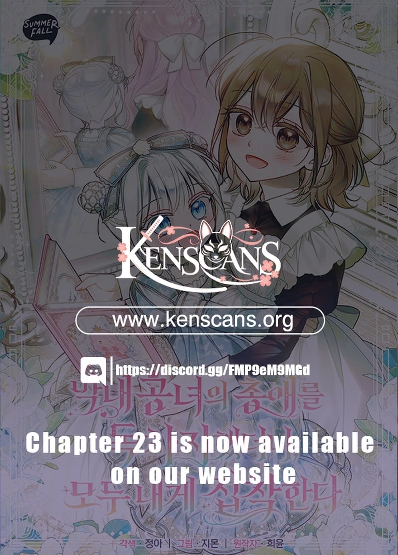 monopolized the youngest princess's favor, and now everyone is obsessed with me Chapter 18 Page 25