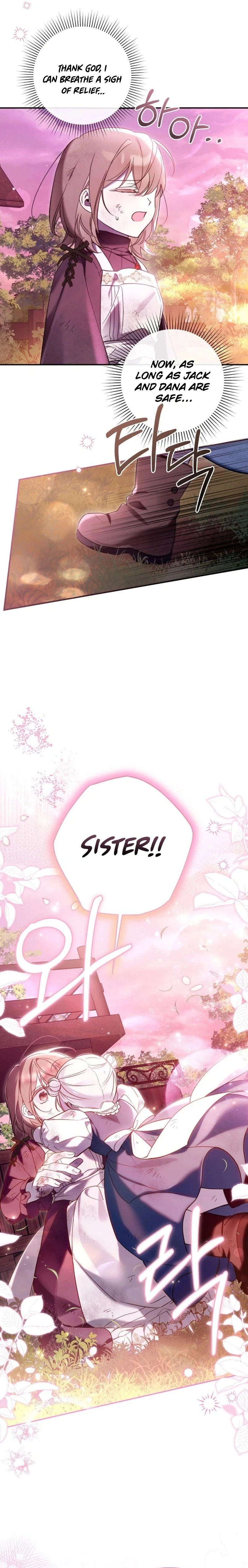 monopolized the youngest princess's favor, and now everyone is obsessed with me Chapter 8 Page 2