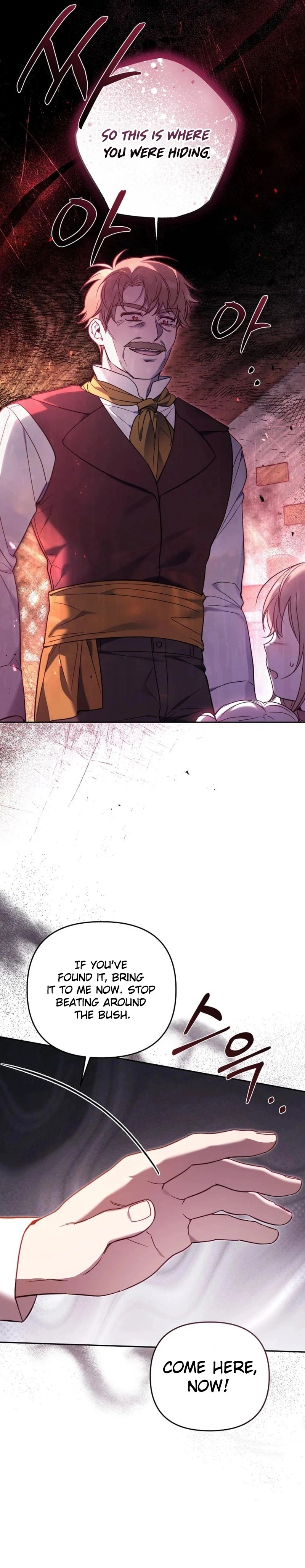 monopolized the youngest princess's favor, and now everyone is obsessed with me Chapter 6 Page 12
