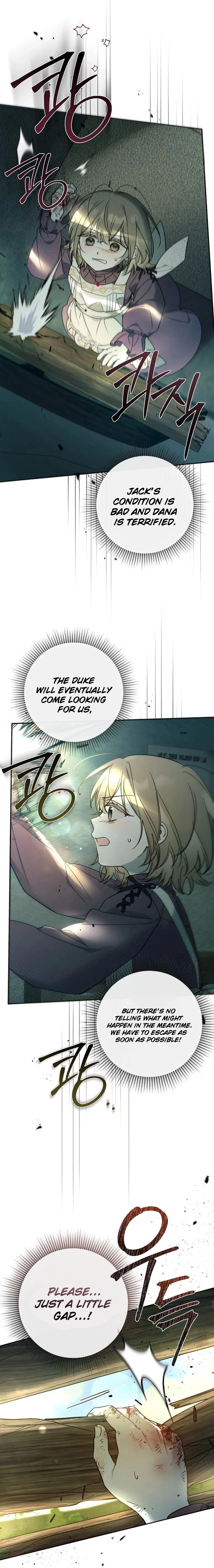 monopolized the youngest princess's favor, and now everyone is obsessed with me Chapter 6 Page 22