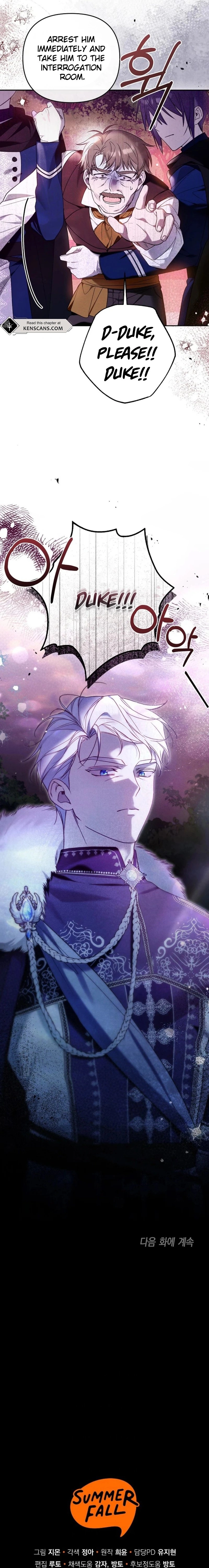 monopolized the youngest princess's favor, and now everyone is obsessed with me Chapter 7 Page 24