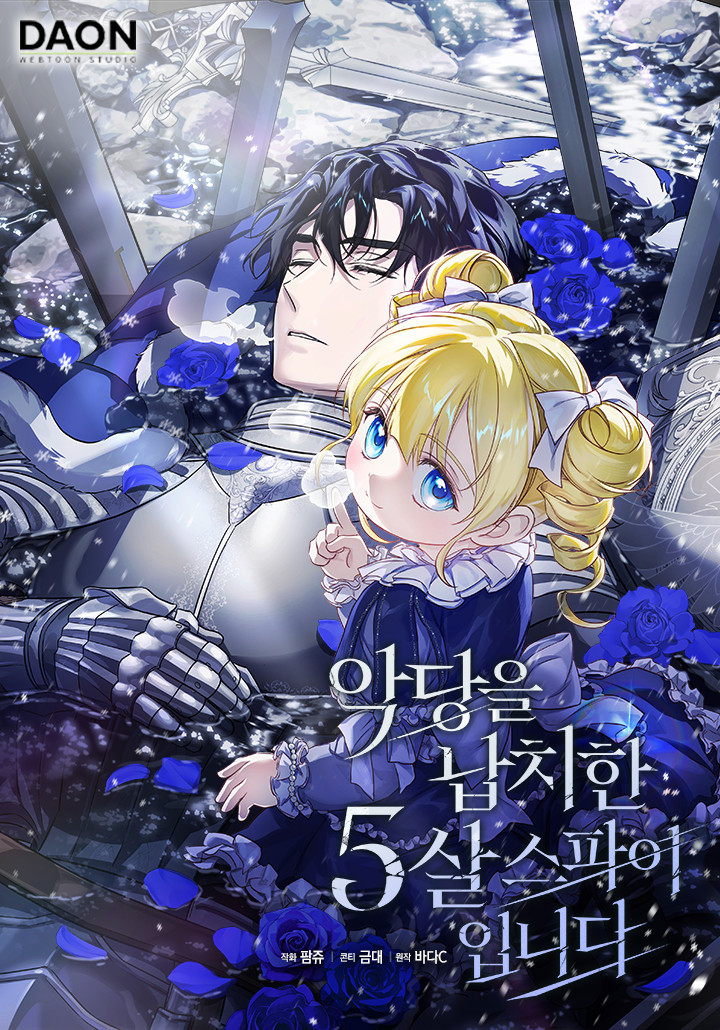 I am a 5-year-old spy who kidnapped a villain