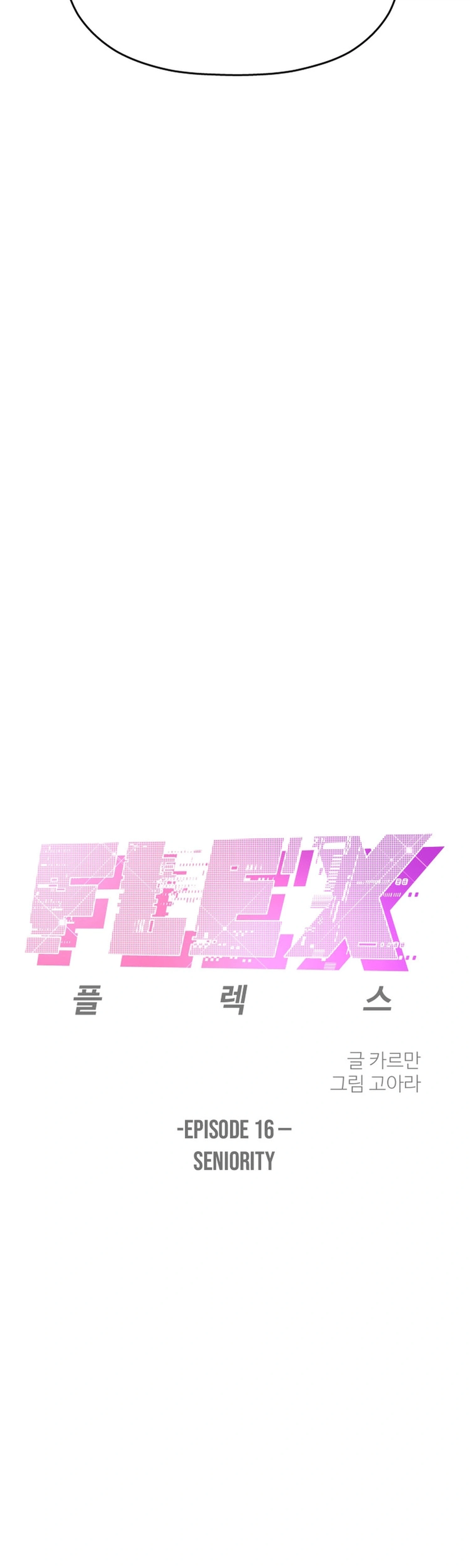 FLEX Chapter 16 Page 4