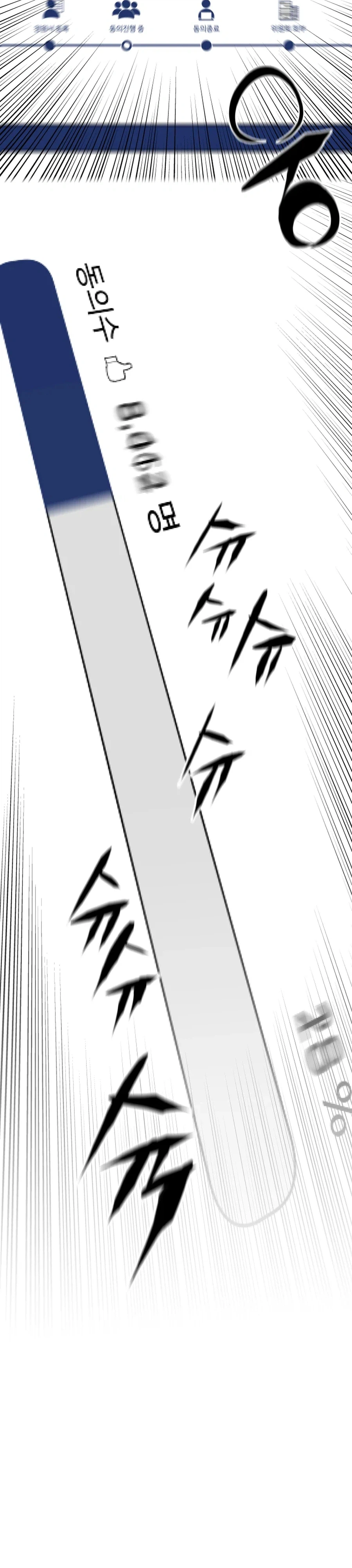 FLEX Chapter 18 Page 30