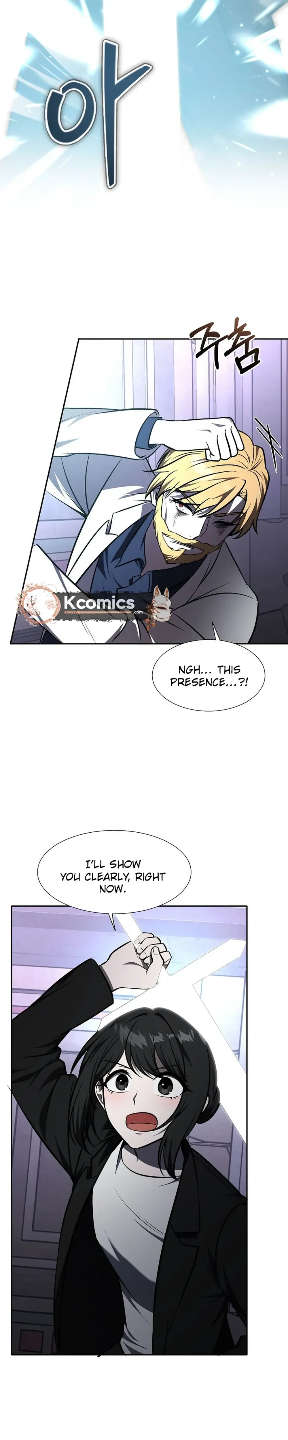 Food Truck Owner inside the Dungeon Chapter 97 Page 3