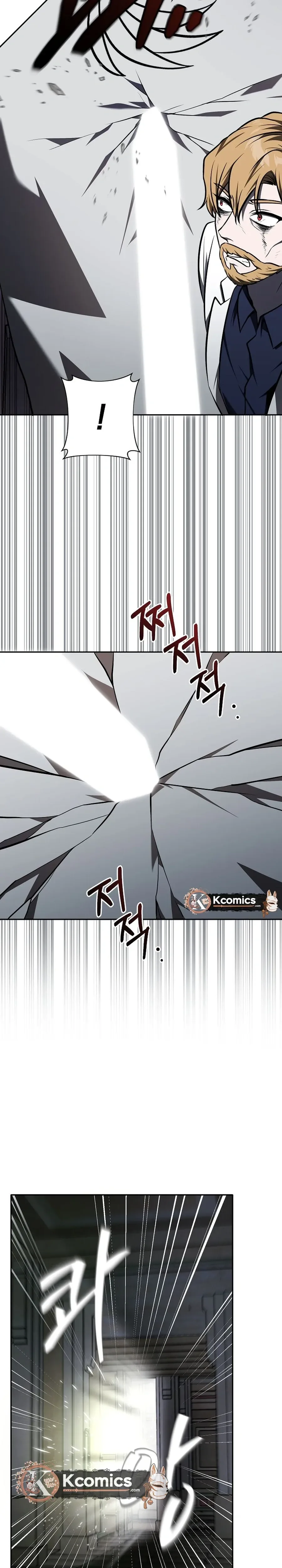 Food Truck Owner inside the Dungeon Chapter 97 Page 6