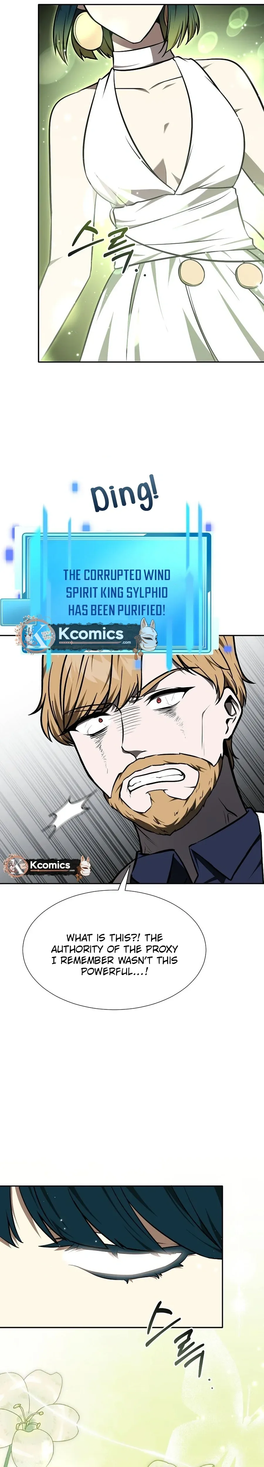 Food Truck Owner inside the Dungeon Chapter 97 Page 11