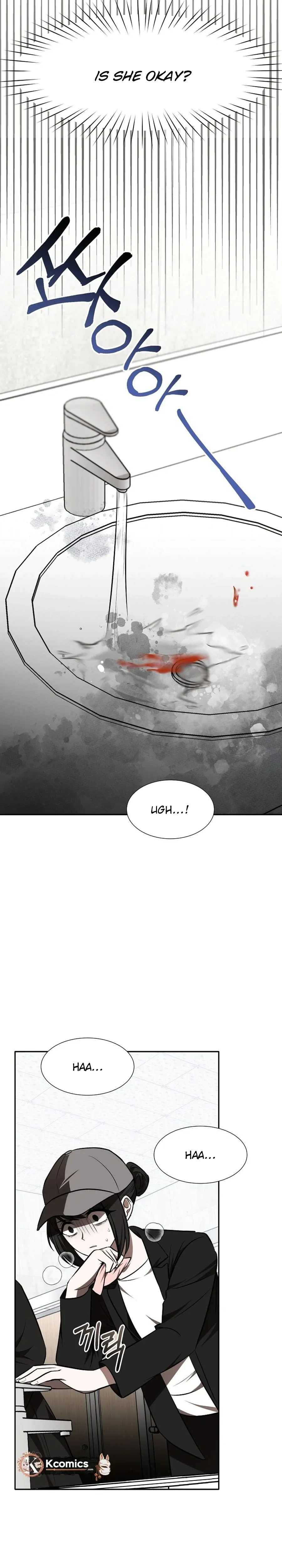 Food Truck Owner inside the Dungeon Chapter 97 Page 29