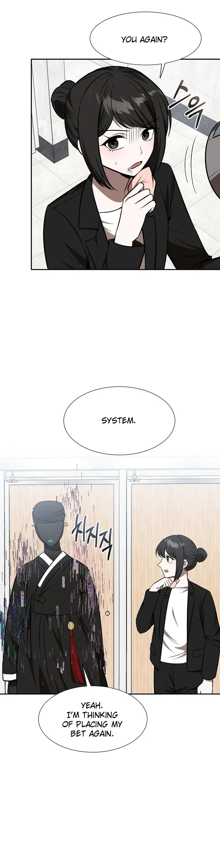 Food Truck Owner inside the Dungeon Chapter 97 Page 30