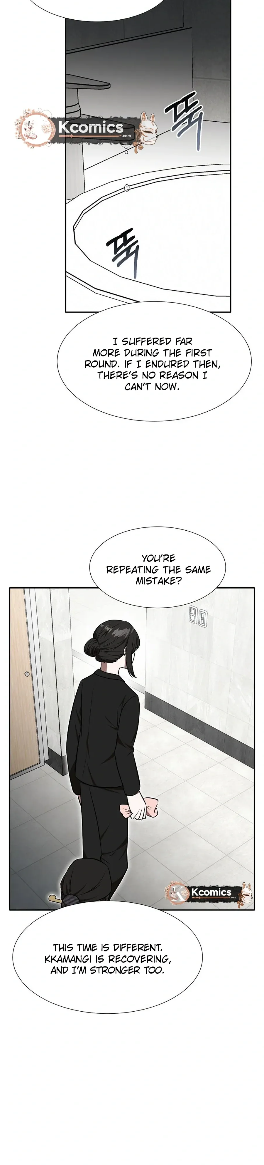 Food Truck Owner inside the Dungeon Chapter 97 Page 33