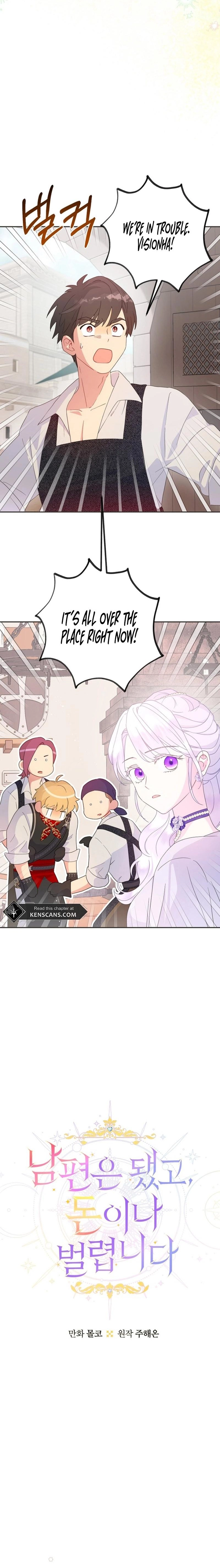 Forget My Husband, I'll Go Make Money Chapter 75 Page 7