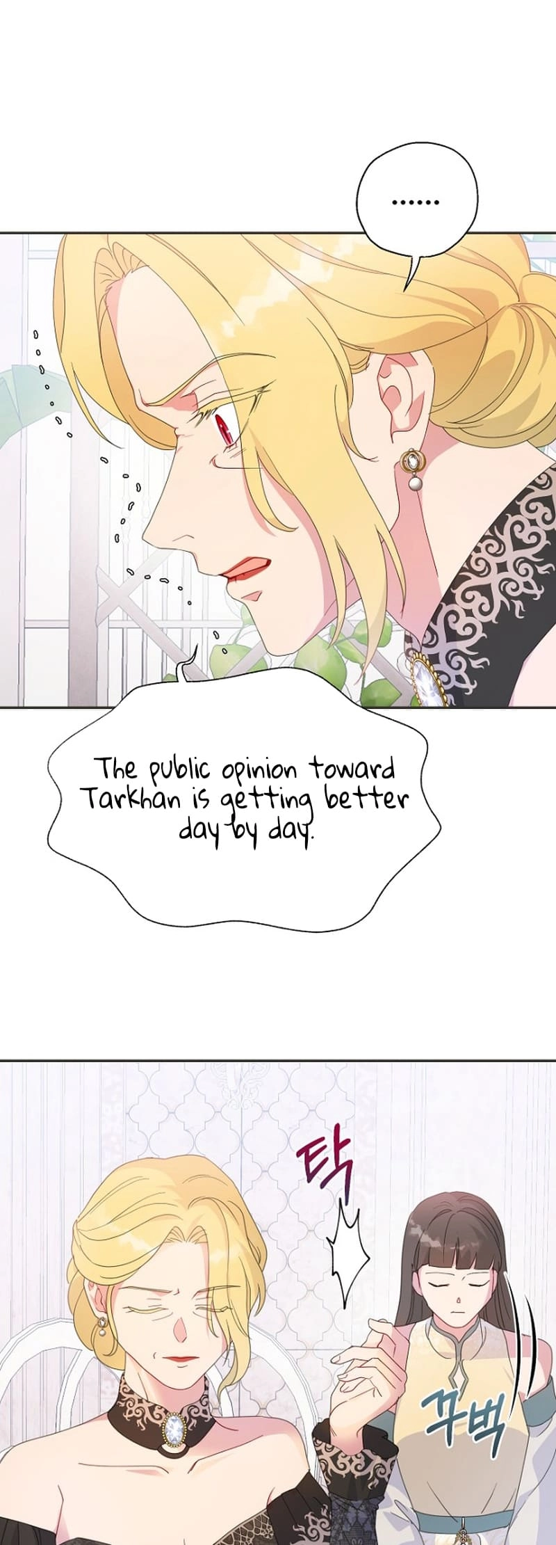 Forget My Husband, I'll Go Make Money Chapter 71 Page 18