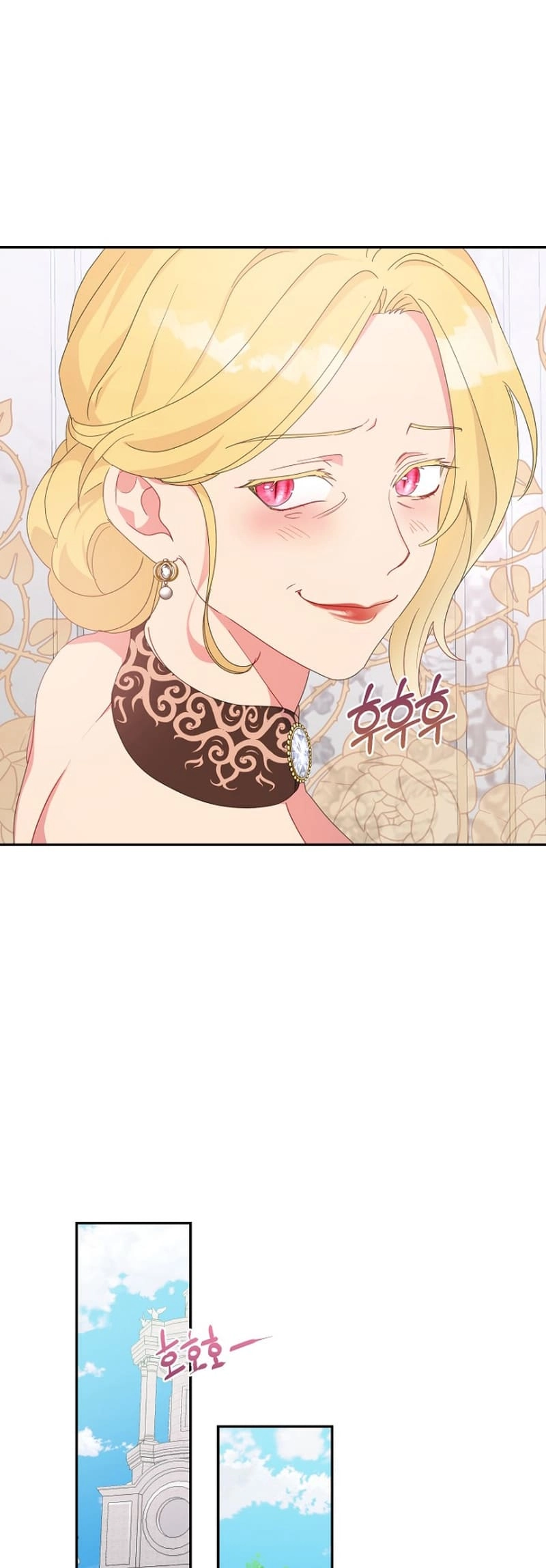 Forget My Husband, I'll Go Make Money Chapter 71 Page 12