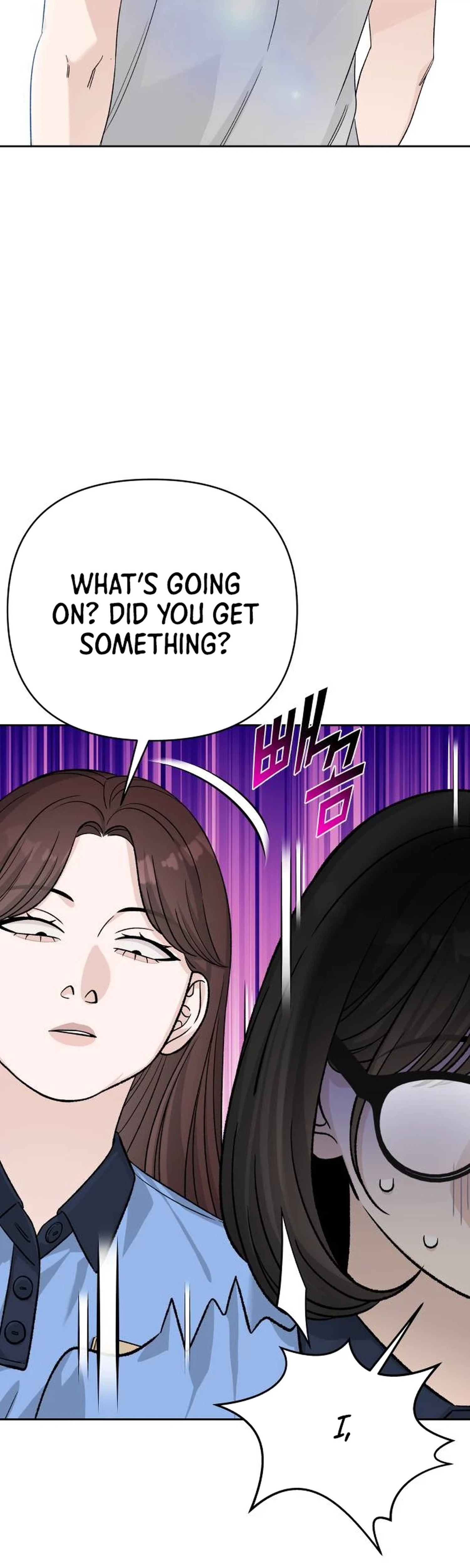Four Male Friends Chapter 46 Page 4