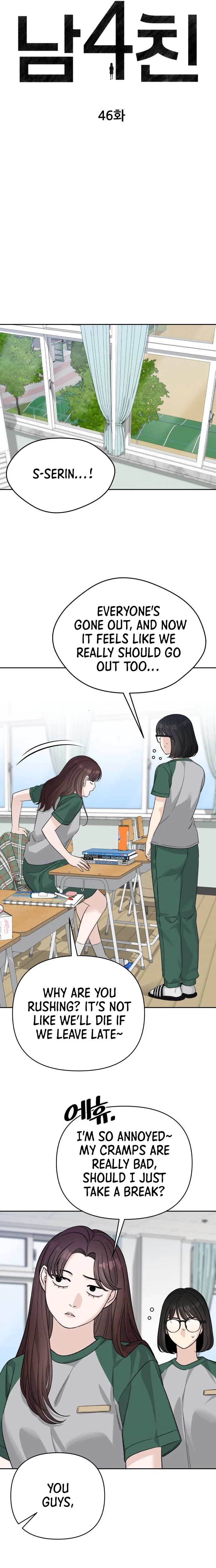 Four Male Friends Chapter 46 Page 7