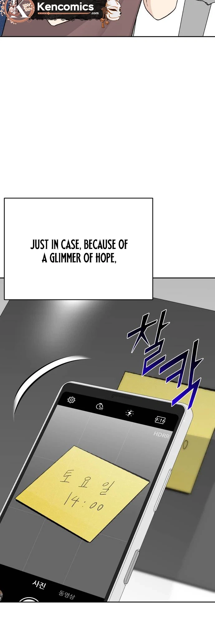Four Male Friends Chapter 46 Page 21