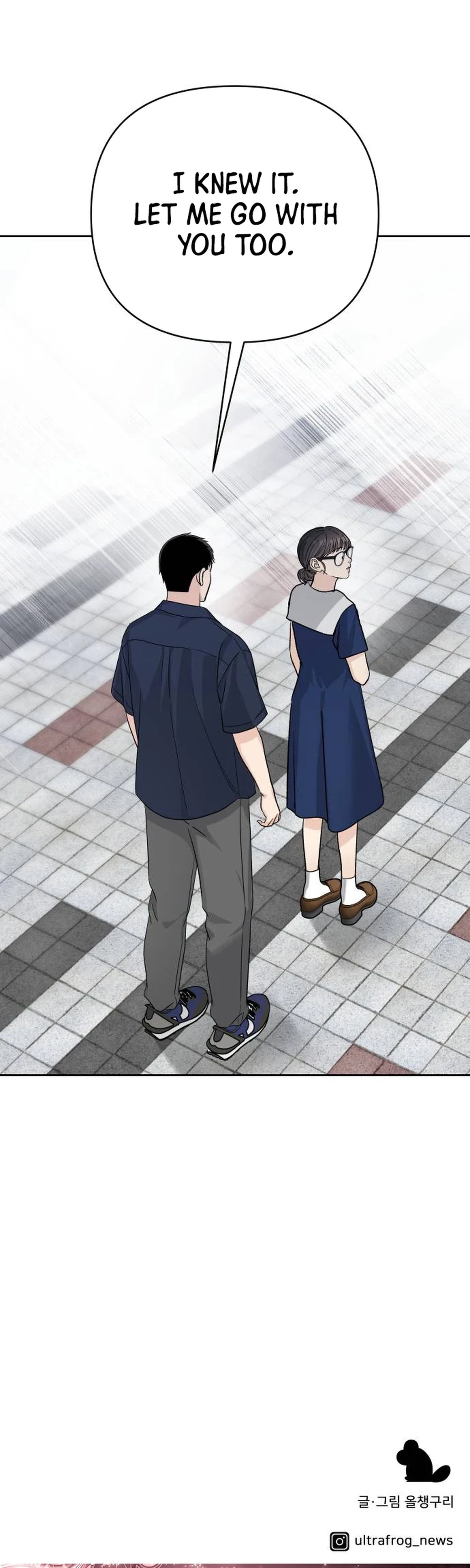 Four Male Friends Chapter 46 Page 35