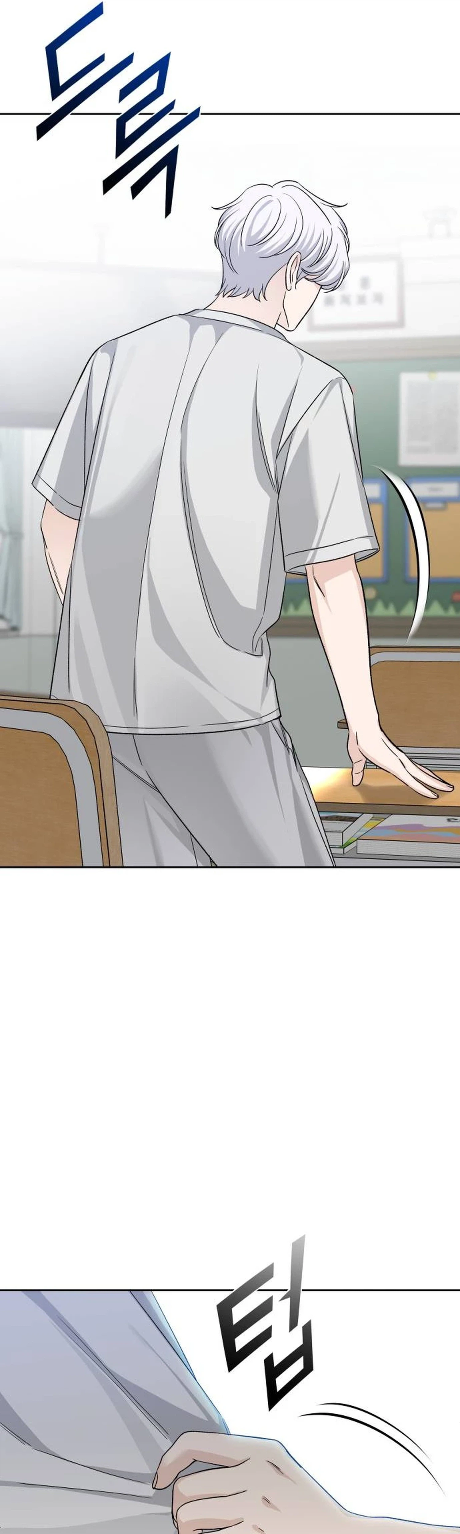 Four Male Friends Chapter 45 Page 31