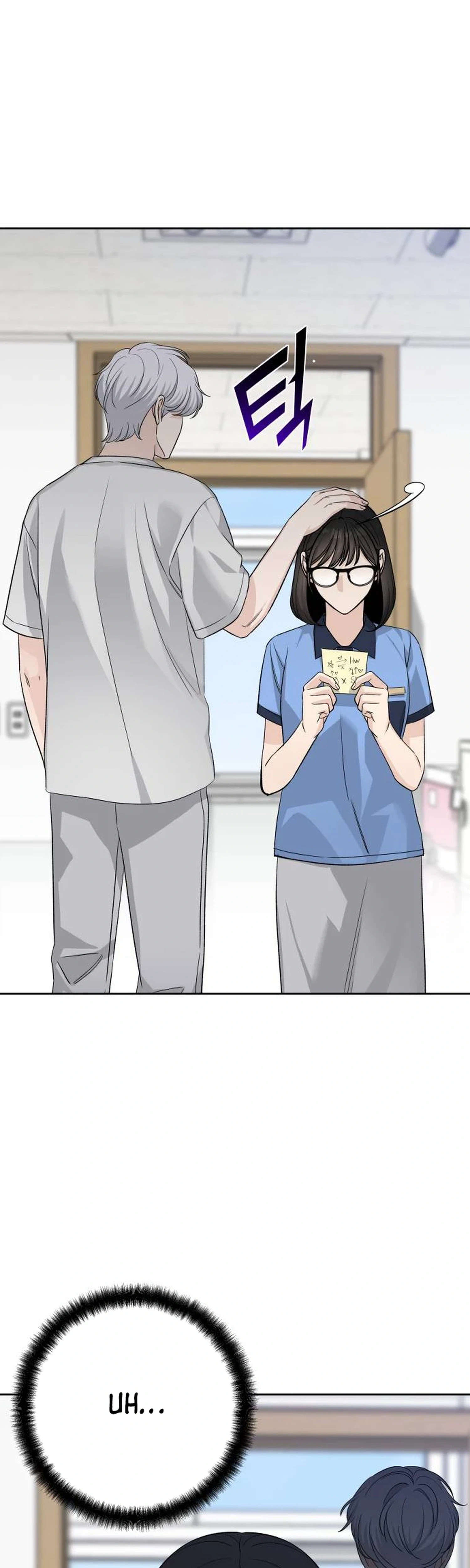 Four Male Friends Chapter 45 Page 34