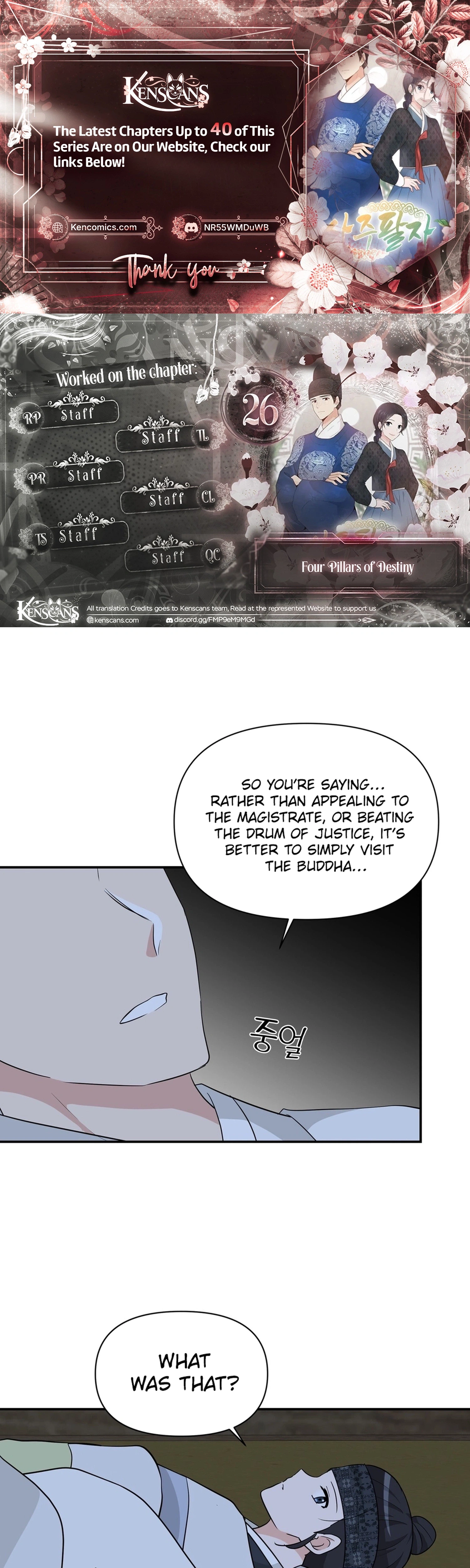 Four Pillars of Destiny Chapter 26 Page 1