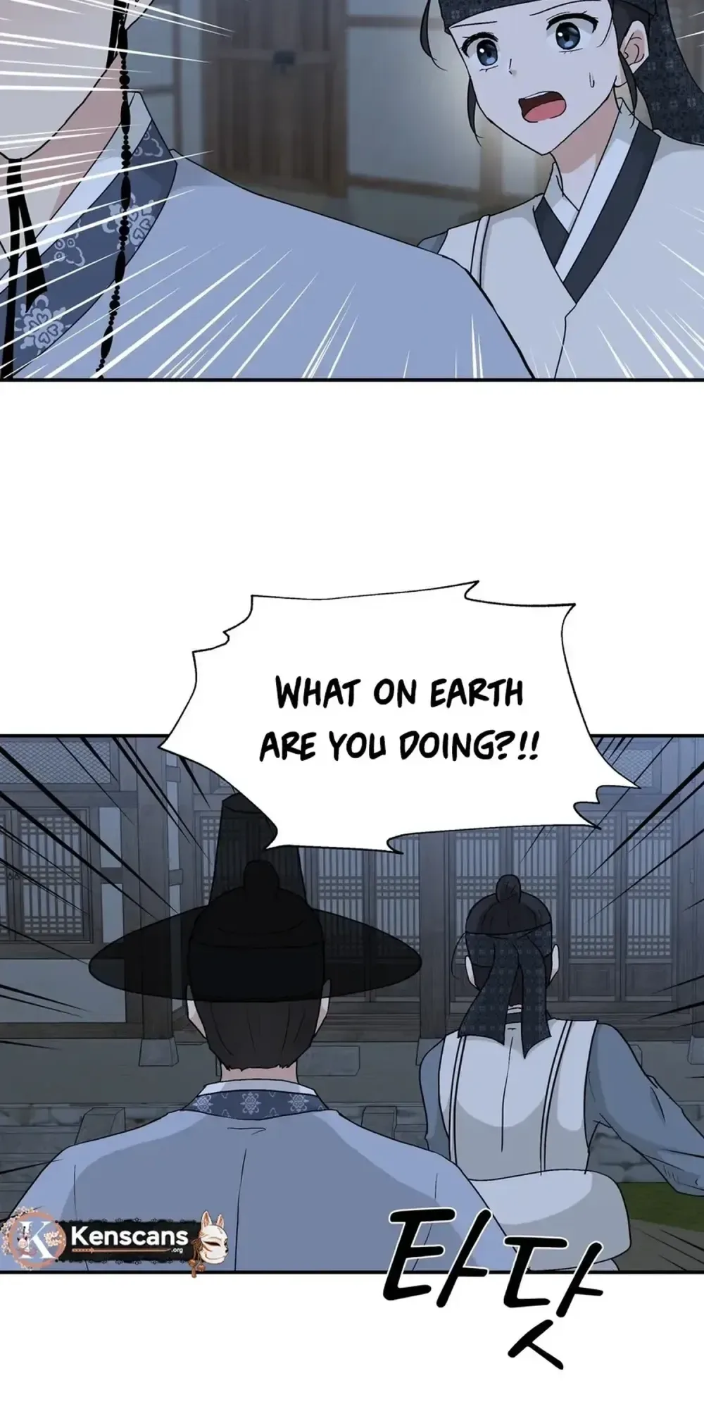 Four Pillars of Destiny Chapter 24 Page 4