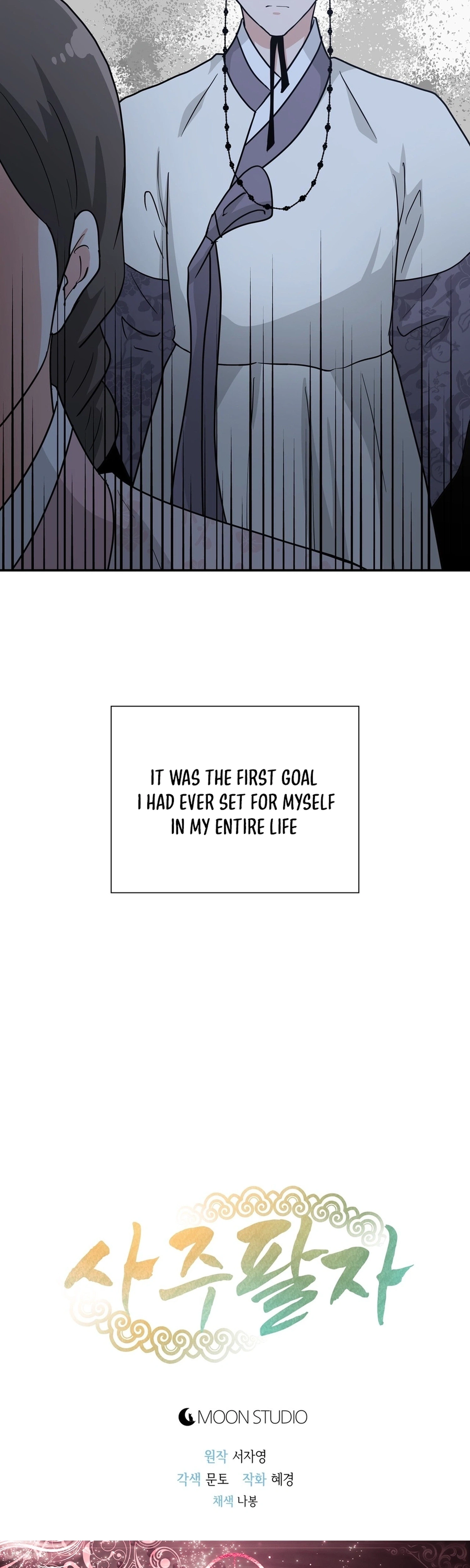 Four Pillars of Destiny Chapter 27 Page 36
