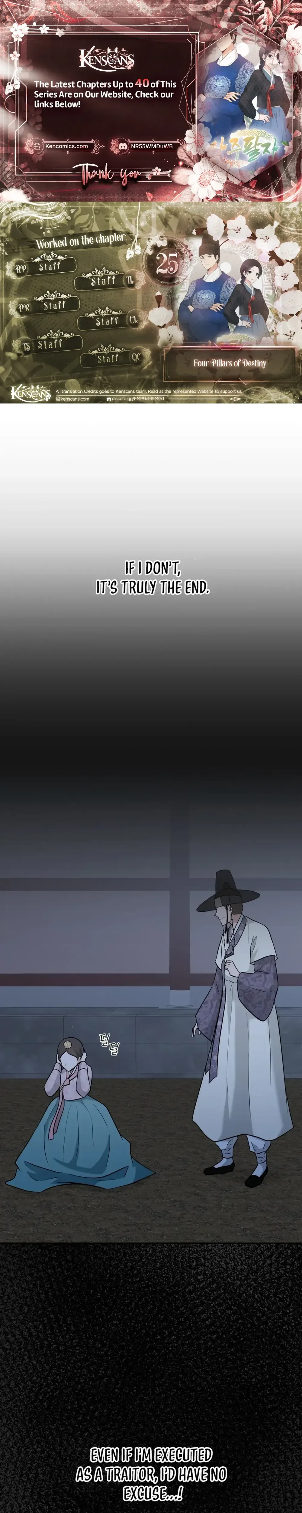 Four Pillars of Destiny Chapter 25 Page 1