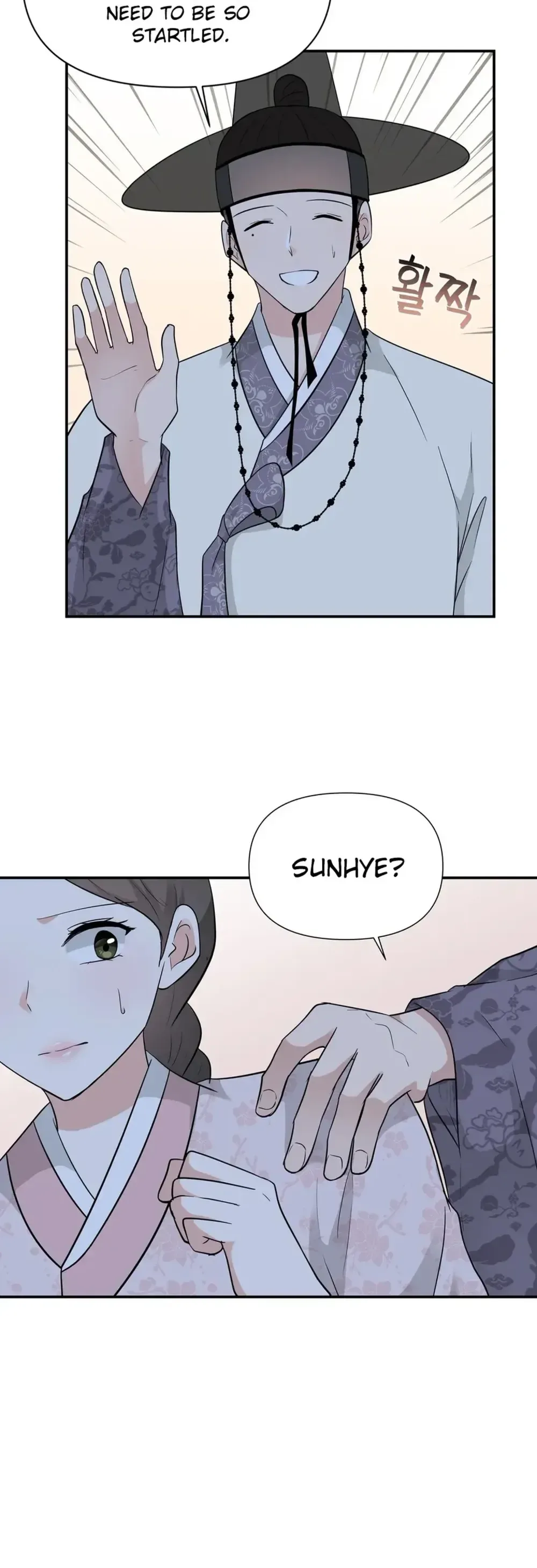 Four Pillars of Destiny Chapter 25 Page 4