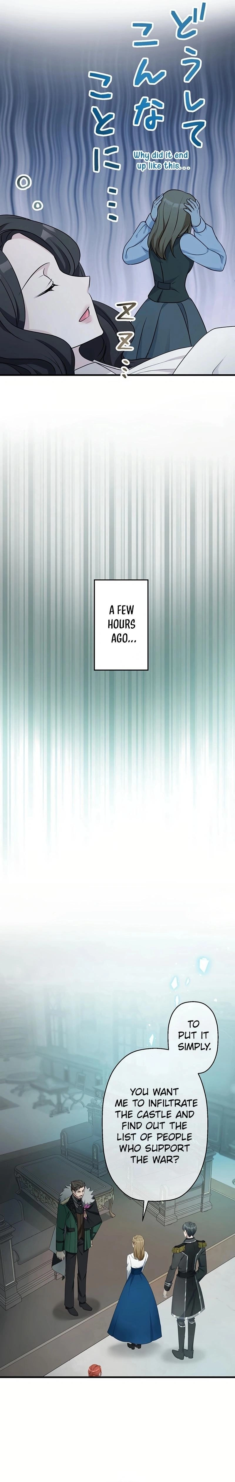 I Will Break Ties With the Harmful Sister Chapter 10 Page 9